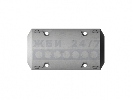 2УТК 530-12